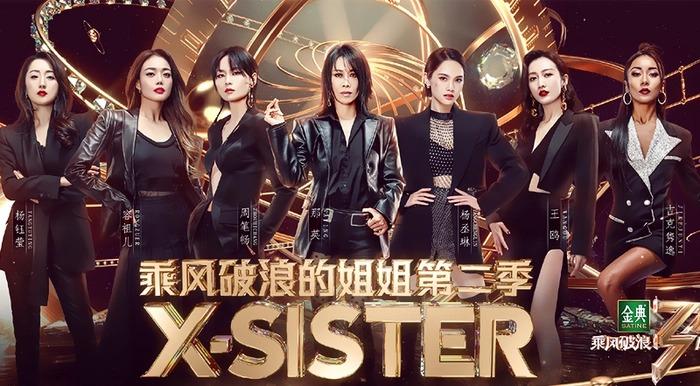 Netizen có quá khắt khe khi Chi Pu tham gia Tỷ Tỷ Đạp Gió Rẽ Sóng?-3