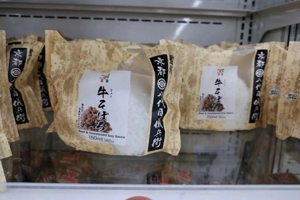 Gia vị bí mật trong món cơm nắm hút khách ở cửa hàng tiện lợi Nhật Bản-2
