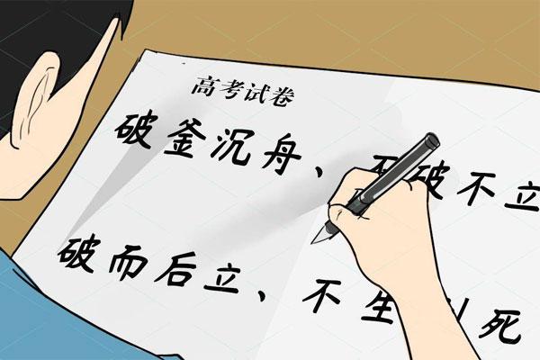 Kết buồn nam sinh Trung Quốc từng tuyên bố sẽ là Bill Gates thứ 2-1