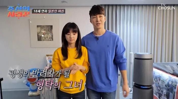 Vợ Nhật kém 18 tuổi của tài tử xứ Hàn gây bất ngờ vì gương mặt giống Jungkook-5