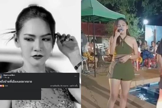 Những dòng trạng thái cuối của nữ ca sĩ Thái Lan qua đời do rơi xuống bể bơi