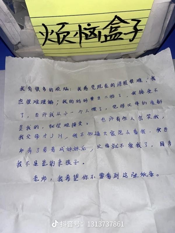 Chiếc hộp muộn phiền của học sinh Trung Quốc hé lộ điều đau lòng-2
