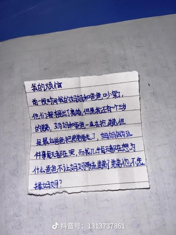 Chiếc hộp muộn phiền của học sinh Trung Quốc hé lộ điều đau lòng-3