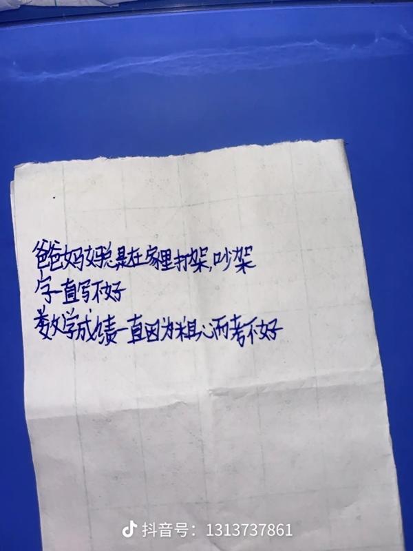 Chiếc hộp muộn phiền của học sinh Trung Quốc hé lộ điều đau lòng-4