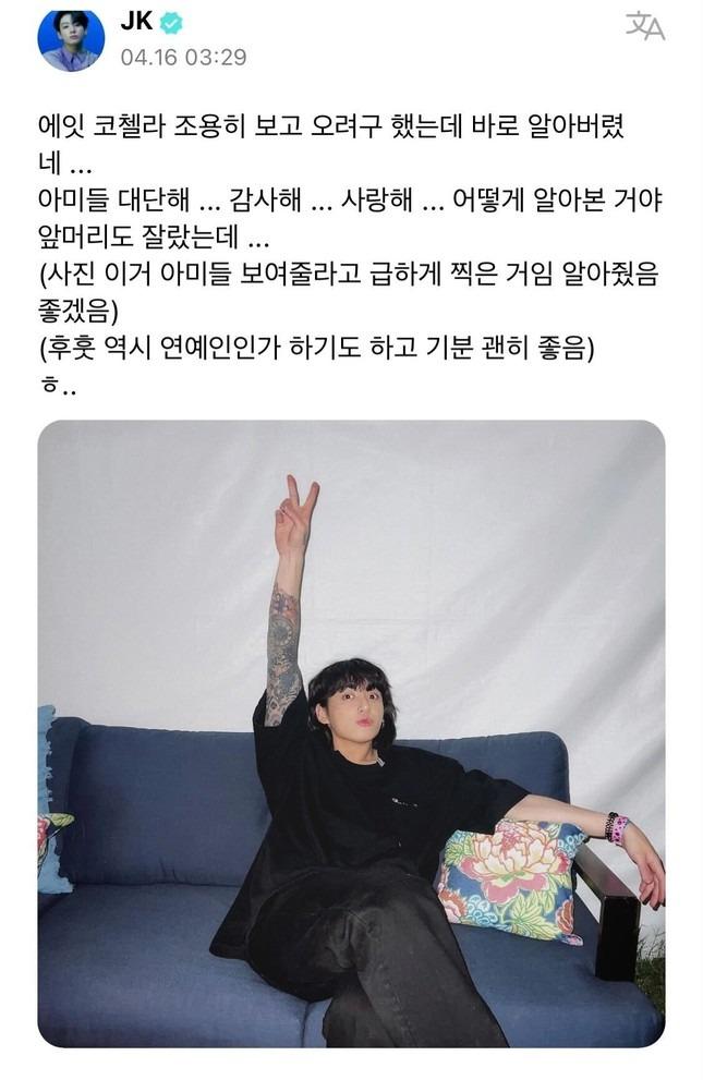 Jung Kook đi xem Coachella, thắc mắc vì sao đã ngụy trang nhưng vẫn bị phát hiện-2