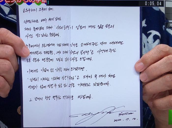 MC Nhật Bản tiết lộ điểm thú vị về con đầu lòng của Hyun Bin - Son Ye Jin-4