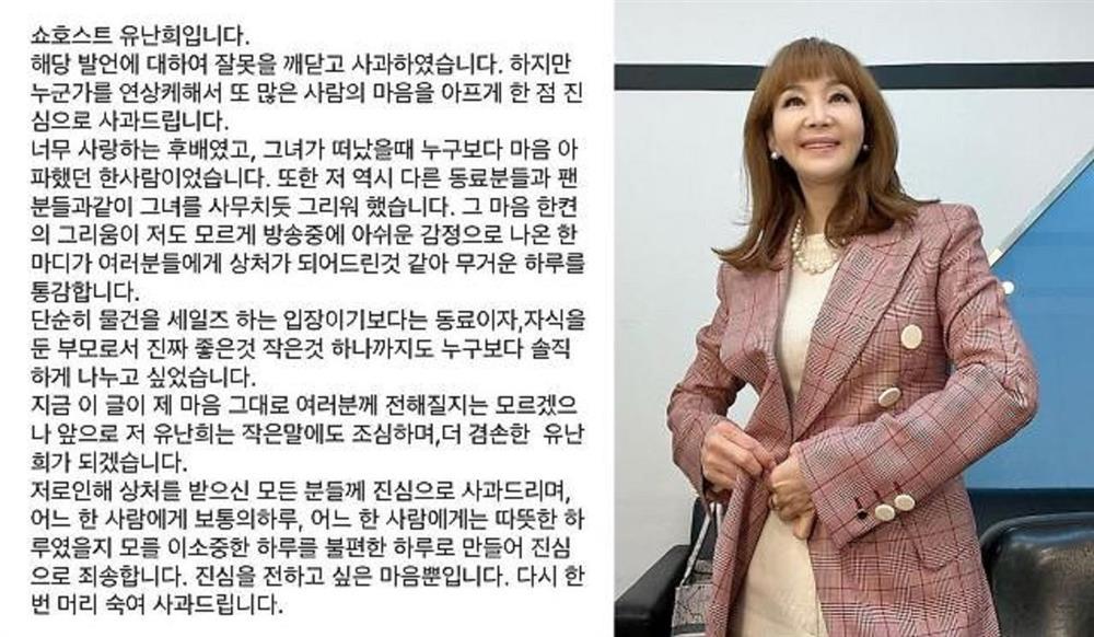 MC bị cấm sóng vô thời hạn vì phát ngôn đụng chạm nghệ sĩ đã mất-3