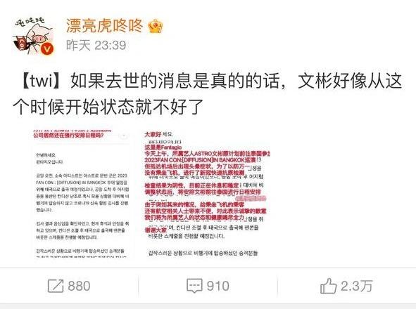 Moonbin (ASTRO) gặp vấn đề sức khỏe từ đầu tháng 4 nhưng lịch trình vẫn dày đặc-4