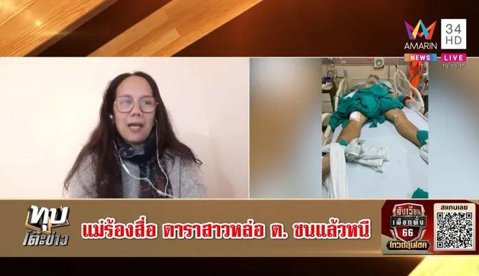 Hé lộ hình ảnh nữ diễn viên Thái Lan phóng xe gây tai nạn-3