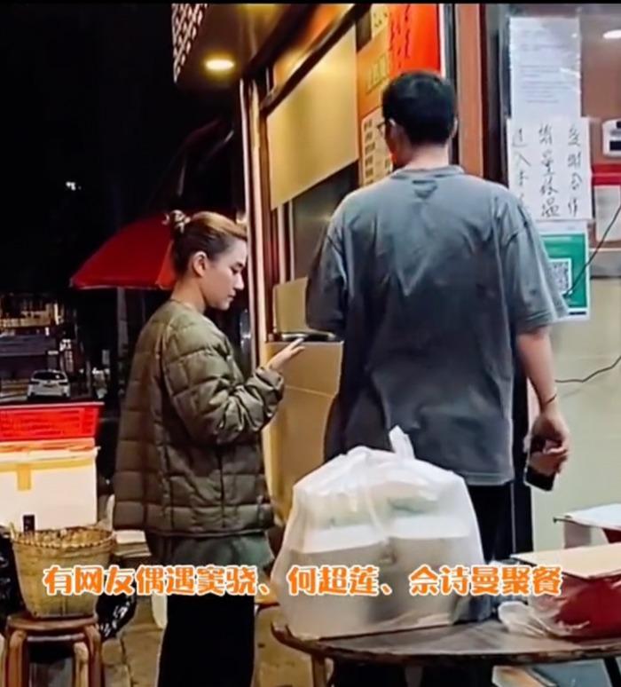 Vợ chồng son Hà Siêu Liên - Đậu Kiêu trong ống kính team qua đường-6