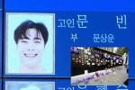 Trước giờ tang lễ Moonbin: Hành động của dàn idol Hàn để tiễn biệt cố nghệ sĩ tại sân bay-9