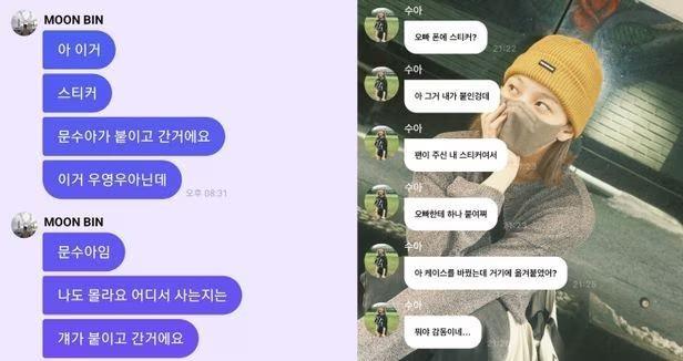 Moonbin (Astro): Ước mơ còn dang dở ở tuổi 25-11