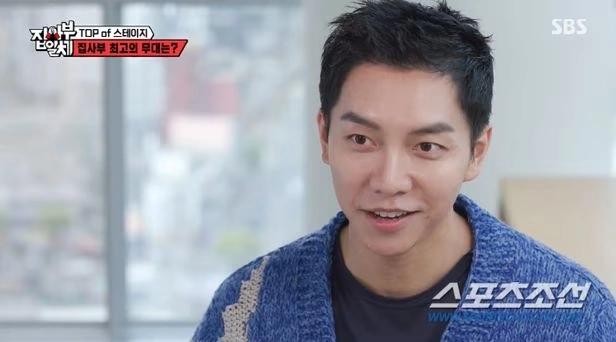 Lee Seung Gi lần đầu lộ diện sau hôn lễ, hé lộ căn hộ của Son Ye Jin-1