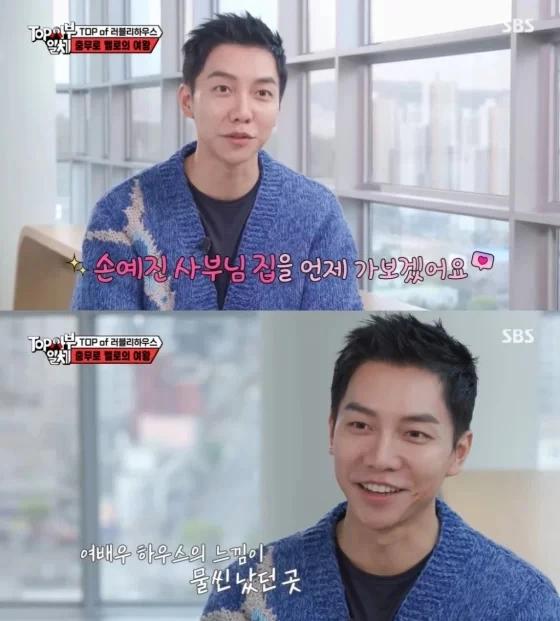 Lee Seung Gi lần đầu lộ diện sau hôn lễ, hé lộ căn hộ của Son Ye Jin-2