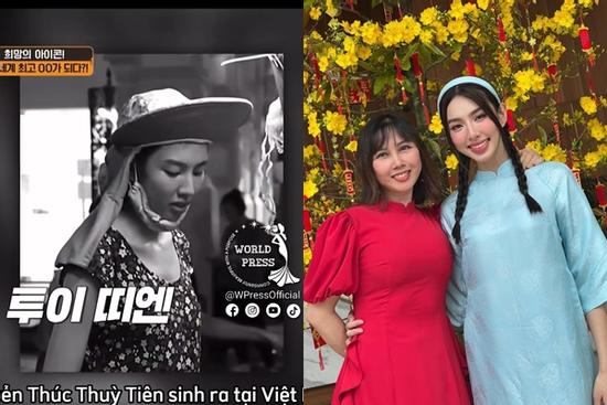 Khán giả bức xúc vì đài KBS nói Thùy Tiên mồ côi, bị cha mẹ bỏ rơi