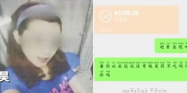 Cho vay 4,8 tỷ, thanh niên sốc khi phát hiện thân phận bạn gái-1