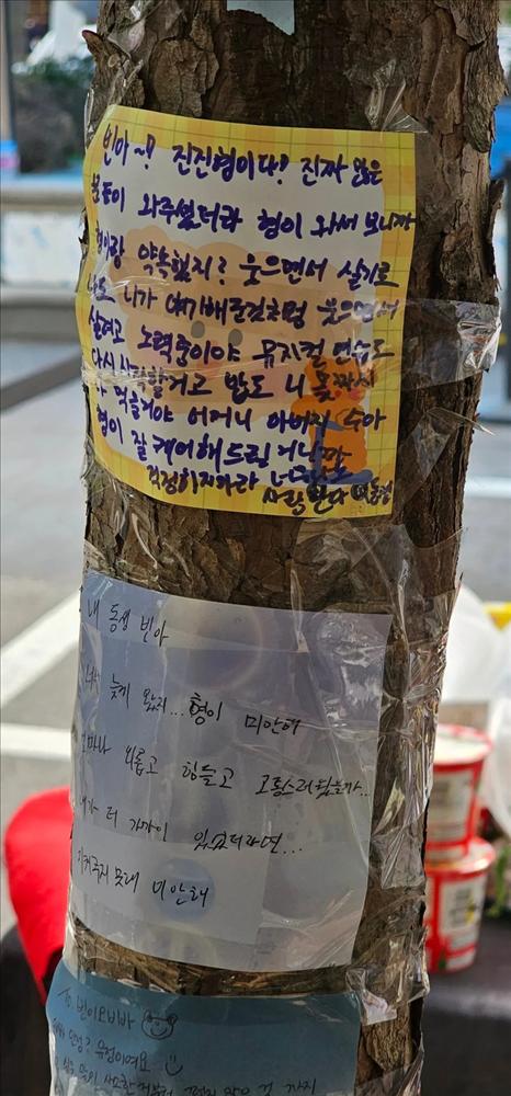 Xúc động những lá thư tay các sao Hàn tiễn biệt Moonbin-4