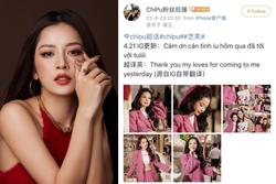 Lập tài khoản Weibo, Chi Pu đánh tiếng xác nhận tham gia 'Tỷ Tỷ Đạp Gió Rẽ Sóng 4'?