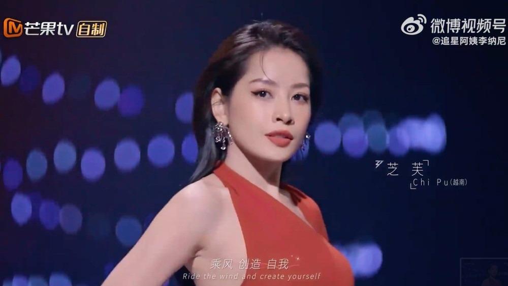 Chi Pu xuất hiện trên sân khấu cùng dàn sao Trung Quốc-3