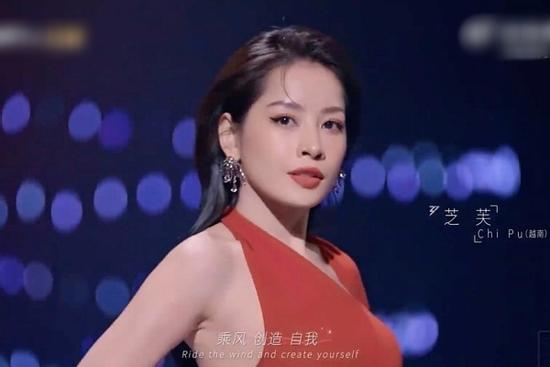 Chi Pu xuất hiện trên sân khấu cùng dàn sao Trung Quốc