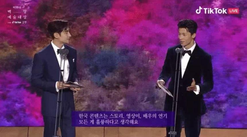 Lee Je Hoon, Hứa Quang Hán tạo khung hình hot nhất Baeksang 2023-3