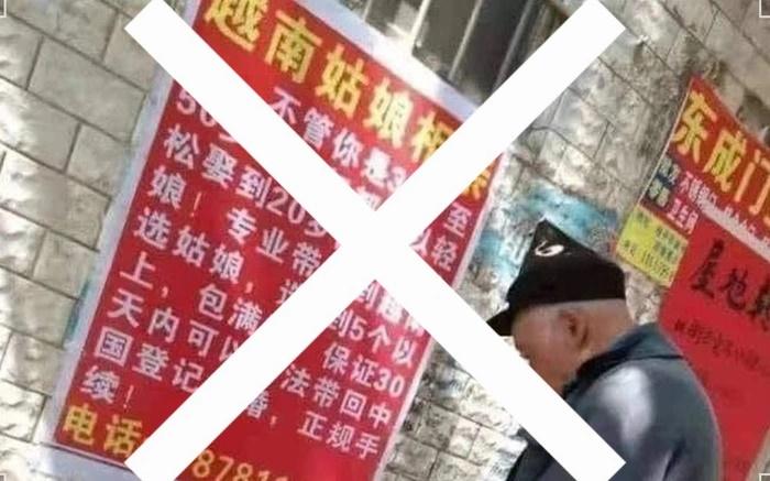 Phẫn nộ hình ảnh tờ quảng cáo cưới vợ Việt Nam-1