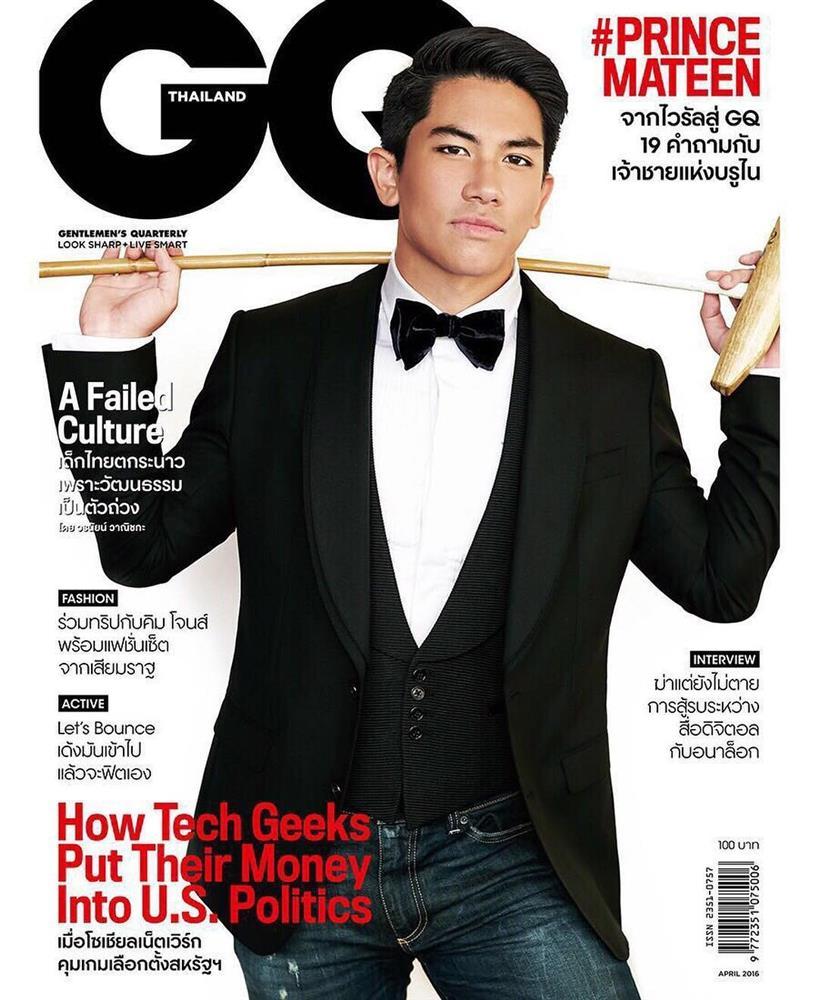 Hoàng tử 9X độc thân quyến rũ, con trai vị quốc vương có tài sản gần 30 tỷ USD-15