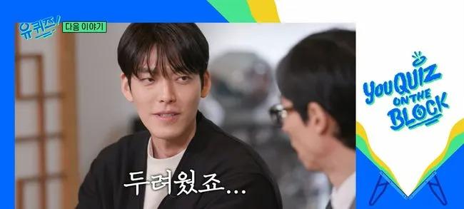 Kim Woo Bin lần đầu hé lộ cảm xúc lúc mắc bệnh ung thư trên sóng truyền hình-1