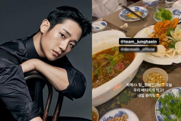 Jung Hae In gây sốt khi bất ngờ đến Việt Nam-3