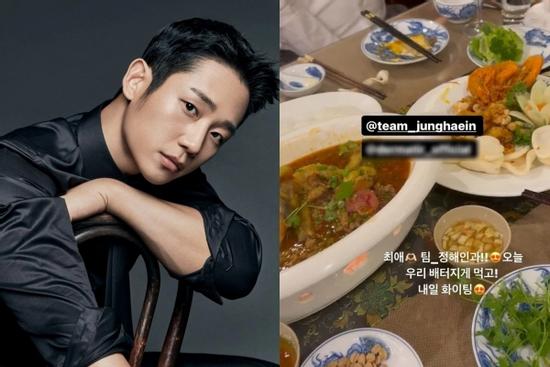 Jung Hae In đang có mặt tại Việt Nam!