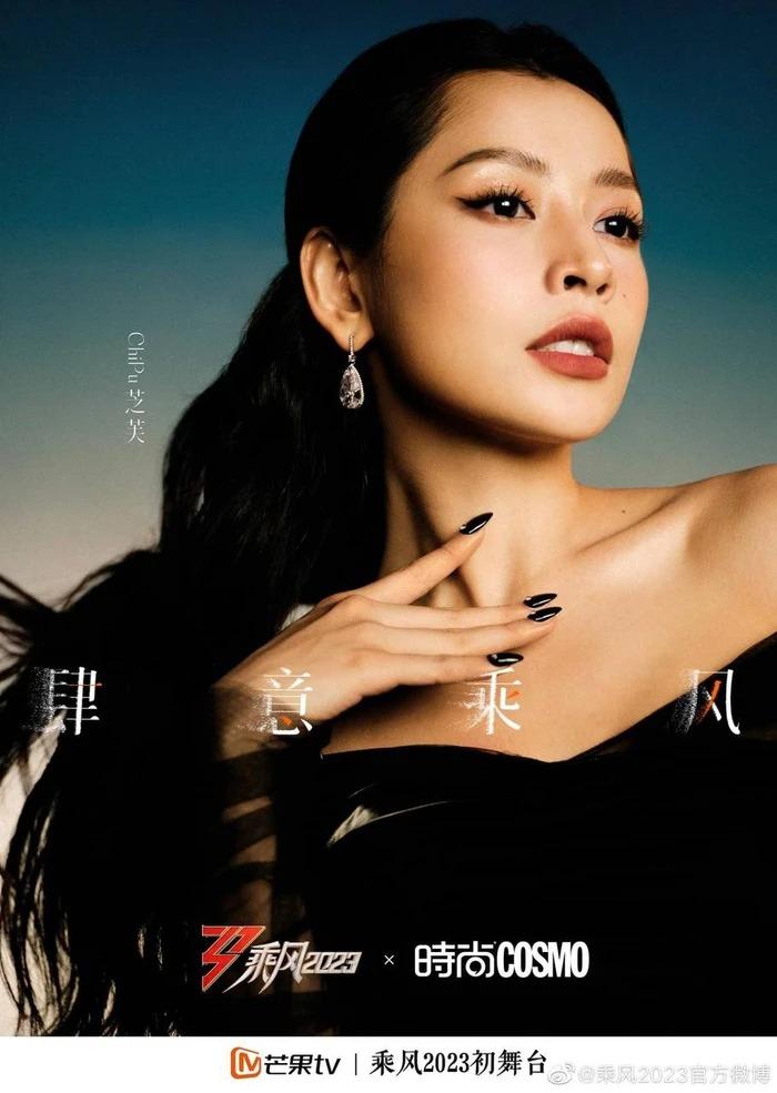 Chi Pu liệu có phải là cái tên hot đối với khán giả Trung Quốc?-2