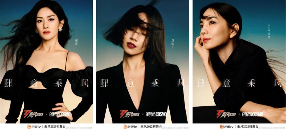 Chi Pu liệu có phải là cái tên hot đối với khán giả Trung Quốc?-1