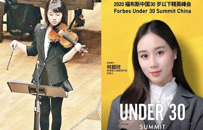 Hà Siêu Hân và dàn tiểu thư con nhà giàu châu Á tài sắc vẹn toàn-2