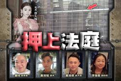 6 nghi phạm chặt xác người mẫu Thái Thiên Phượng bị xét xử
