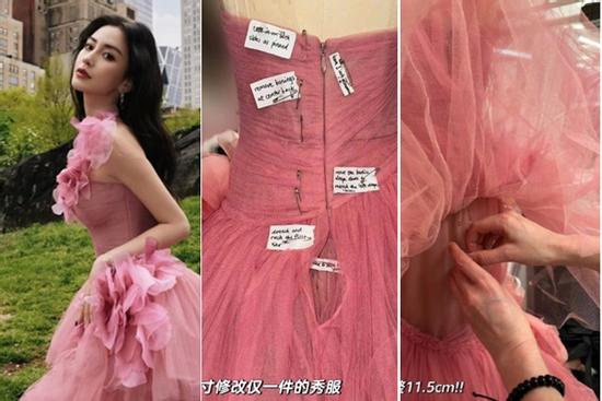 Angelababy phải 'bóp váy' gần 12cm mới vừa vòng eo