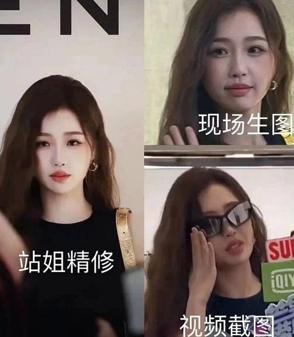 Vì sao đến Lưu Diệc Phi, Ngu Thư Hân cũng bị chê xấu?-9