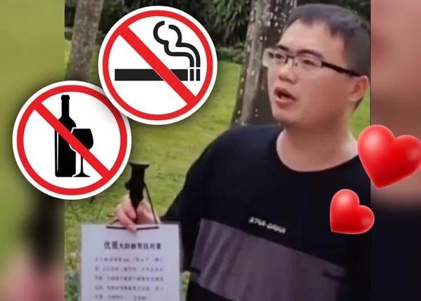 Người đàn ông gây sốc tuyển vợ lương khủng, có ô tô và nhà riêng-1