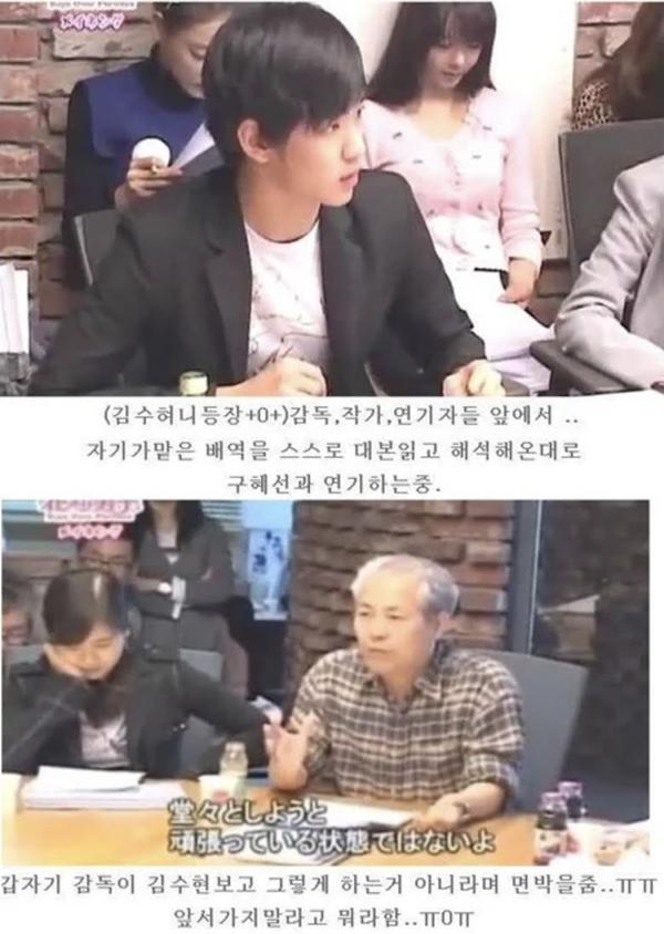 Kim Soo Hyun bị đạo diễn mắng trước mặt dàn sao, mất luôn vai diễn-2