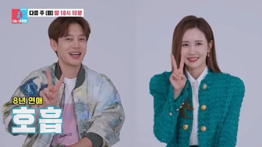 Vừa cưới được chồng đẹp trai, Lee Da Hae nói câu ai cũng ngỡ ngàng-1