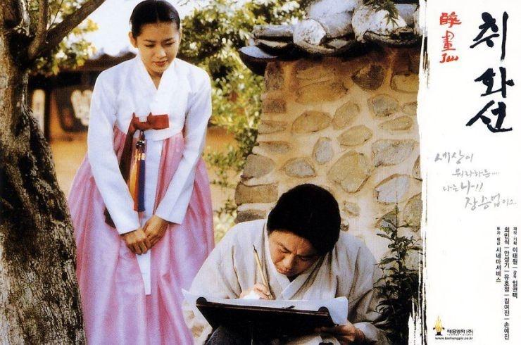 Bất ngờ với Son Ye Jin trong bộ ảnh cách đây 21 năm-6