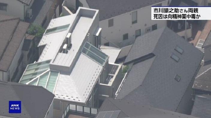 Cha mẹ của nam diễn viên 47 tuổi tử vong vì ngộ độc thuốc-2