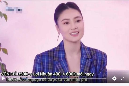 Lan Ngọc bức xúc khi bị cắt ghép hình ảnh để kêu gọi 'đầu tư sinh lời'