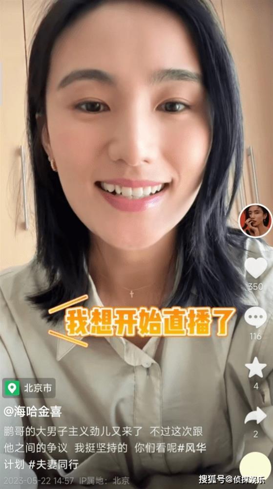 Vợ kém 19 tuổi muốn chung tay gánh vác khoản nợ triệu USD với Lý Á Bằng-1