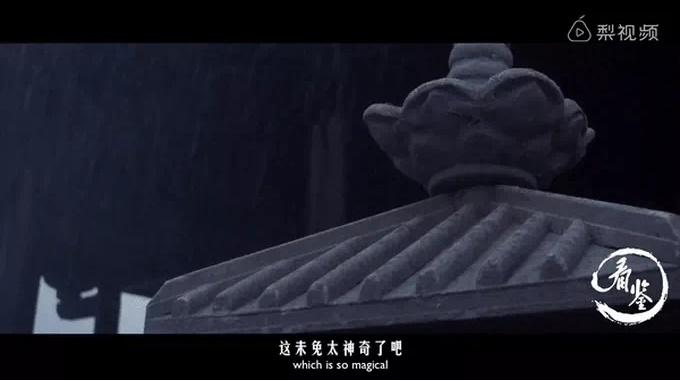 Ngôi chùa hơn 1.800 năm tuổi có thể hô mưa gọi gió, đón mưa rửa đền-1