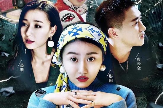 Phim doanh thu 0 đồng vì có diễn viên nam chính vô ơn với ân nhân
