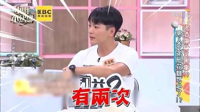 Sao Trung Quốc gây sốc khi kể về tình một đêm trên truyền hình-3