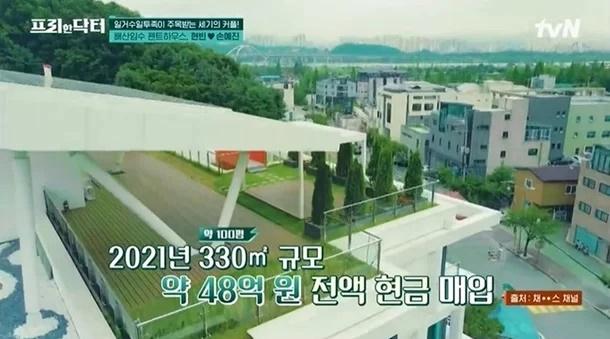 Hyun Bin chi mạnh tay ở thời điểm kết hôn với Son Ye Jin-2