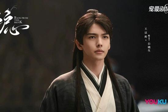 Phim cổ trang bị chấm 1 sao vì nam phụ giành đất diễn cặp đôi chính