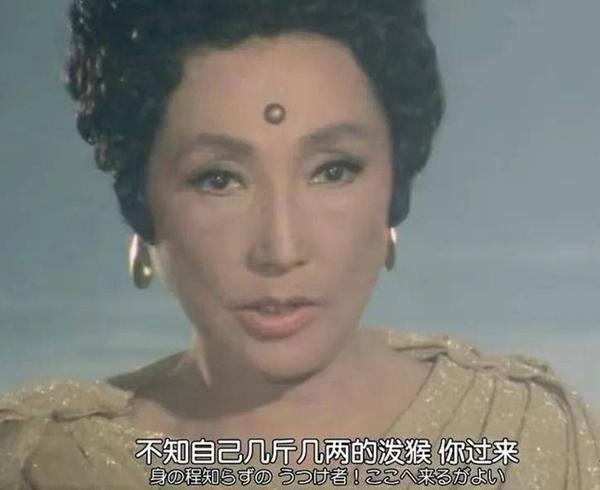 Những phiên bản Tây Du Ký kỳ dị nhất-7