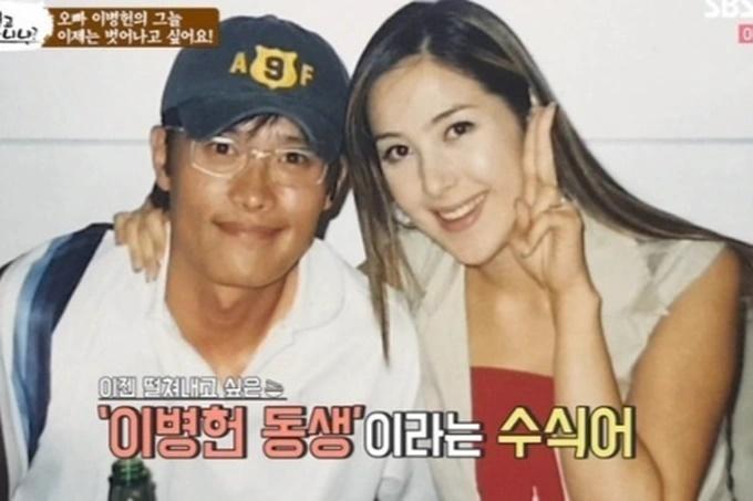 Em gái của tài tử Lee Byung Hun: Là hoa hậu, từng đóng phim người lớn-2
